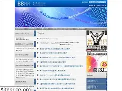 Sites similar to bbaa.or.jp