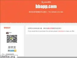 Sites similar to bbapp.com