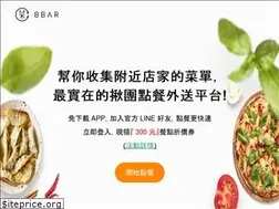 Sites similar to bbar.menu