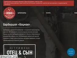 Sites similar to bbarber.ru