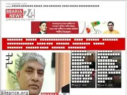Sites similar to bbarianews24.com