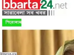Sites similar to bbarta24.com