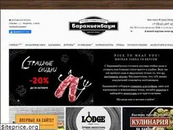 Sites similar to bbaum.ru