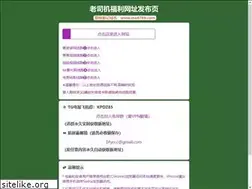 Sites similar to bbb3.net