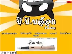 Sites similar to bbblogr.com