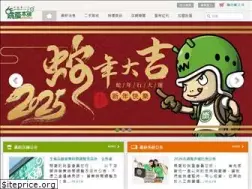 Sites similar to bbbobo.com.tw