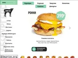 Sites similar to bbburgers.ru