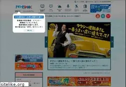 Sites similar to bbc-tv.co.jp