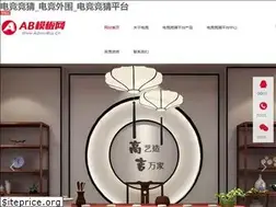 Sites similar to bbc-web.com