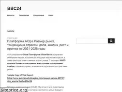 Sites similar to bbc24.net