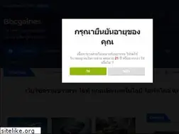 Sites similar to bbcgainesville.com
