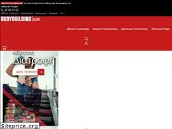 Sites similar to bbclub.com.cy