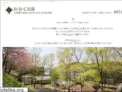 Sites similar to bbcnagayu.com