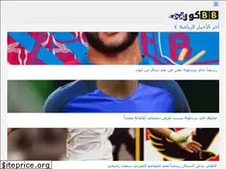 Sites similar to bbcnews1.com