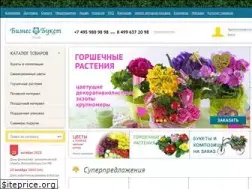 Sites similar to bbcom.ru