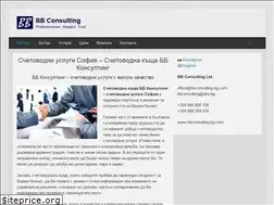 Sites similar to bbconsulting-bg.com