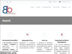 Sites similar to bbconsulting.gr