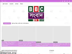 Sites similar to bbcsangbad24.com