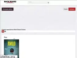 Sites similar to bbcspb.com