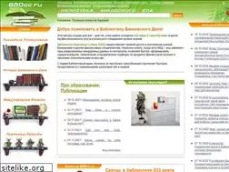 Sites similar to bbdoc.ru