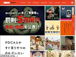 Sites similar to bbdojw.co.jp