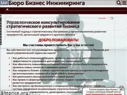 Sites similar to bbe.kiev.ua
