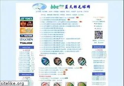 Sites similar to bbeshop.com