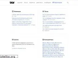 Sites similar to bbf.ru