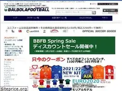 Sites similar to bbfb.jp