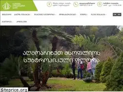 Sites similar to bbg.ge