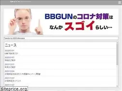 Sites similar to bbg.jp