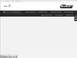 Sites similar to bbguns.co.il