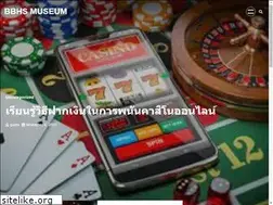 Sites similar to bbhsmuseum.org