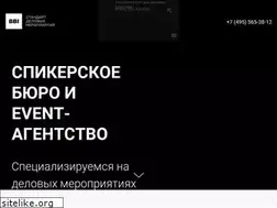 Sites similar to bbi.events