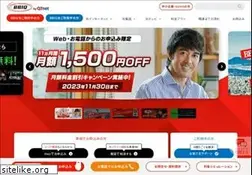 Sites similar to bbiq.jp