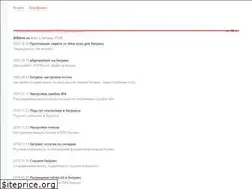 Sites similar to bbitrix.ru