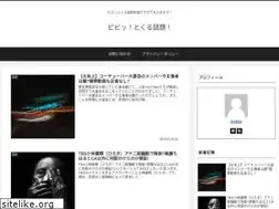 Sites similar to bbitto.com