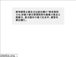 Sites similar to bbjgj.com