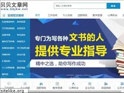 Sites similar to bbjkw.net