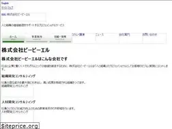 Sites similar to bblconsulting.jp