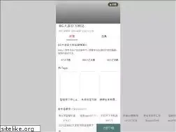 Sites similar to bbljc.cn