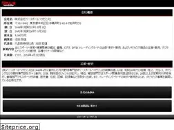 Sites similar to bbm-mobile.com