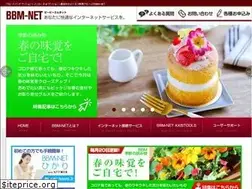 Sites similar to bbm.ne.jp