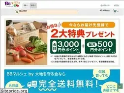 Sites similar to bbmarche.jp
