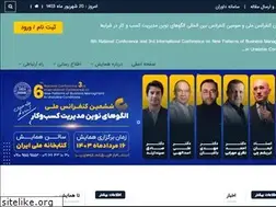 Sites similar to bbmc.ir