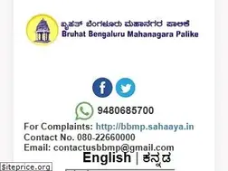 Sites similar to bbmp.gov.in