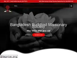 Sites similar to bbmsbd.org