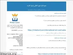 Sites similar to bbmsim.blogfa.com