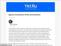 Sites similar to bbn.ykt.ru