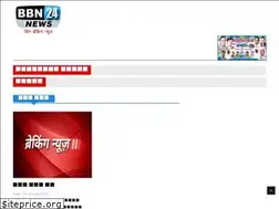 Sites similar to bbn24news.com